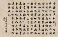 銀箭金壺漏水多,起看秋月墜江波。 詩詞名句