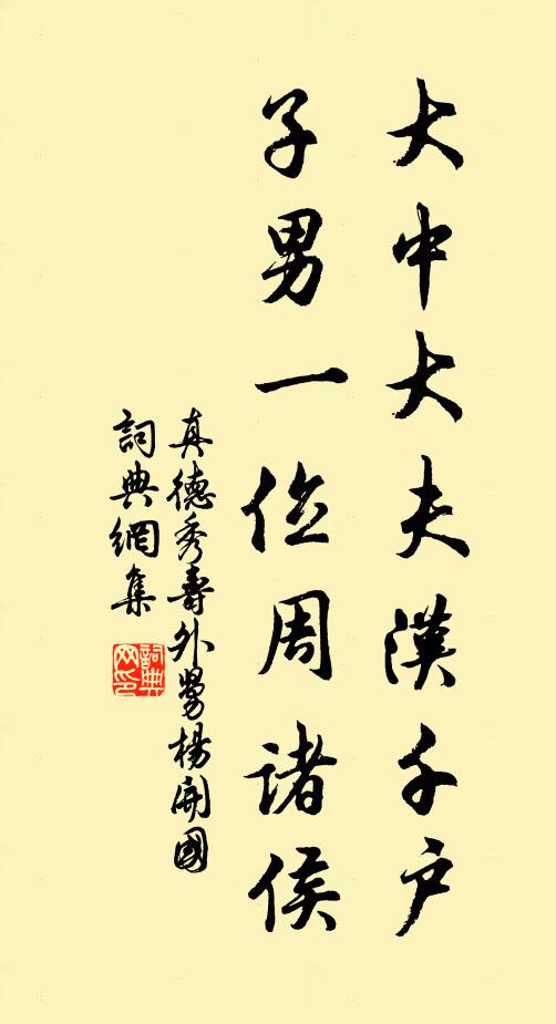 客至亦忘歸,裊裊茶煙綠 詩詞名句