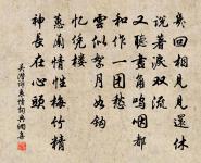 對菊有作原文_對菊有作的賞析_古詩文