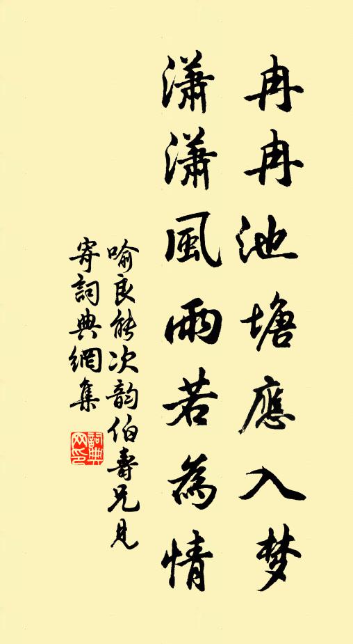 吳鄉歲貢足嘉賓，後進之中見此人 詩詞名句