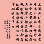 無端品笛悠悠 詩詞名句