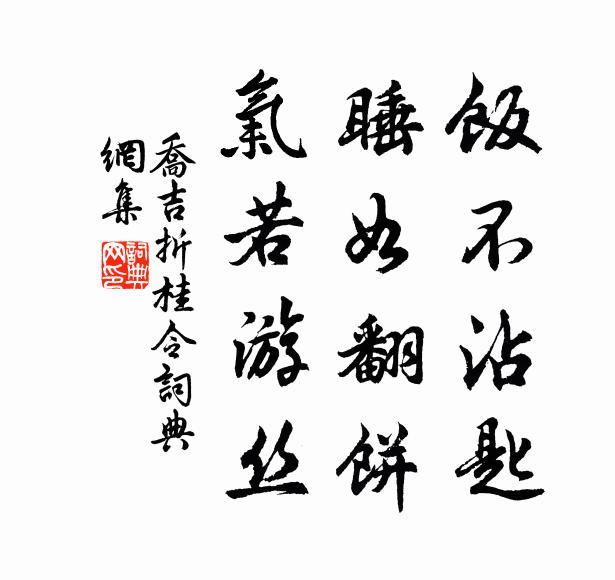 風光都買盡，不費一文錢 詩詞名句