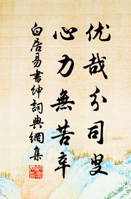 蓬萊地近風方細，閶闔門開日正高 詩詞名句