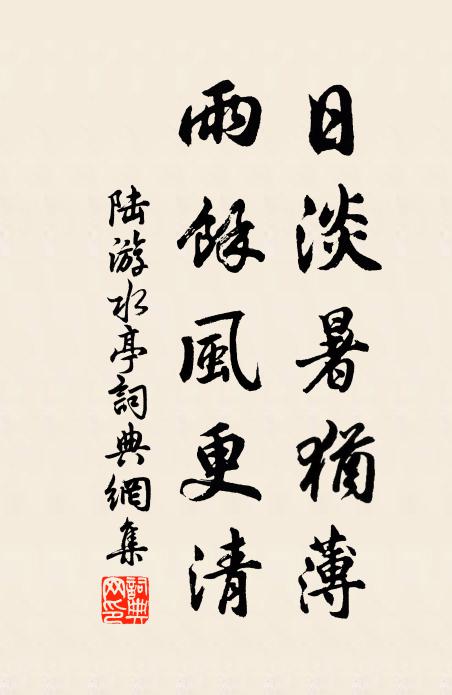 以我衣裳冷，遙憐弟妹寒 詩詞名句