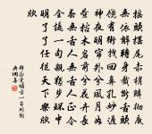 人情送匹馬,買賣不饒針! 詩詞名句