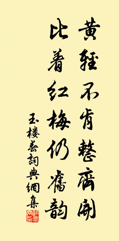 弟兄兩浮萍，功名一炊黍 詩詞名句