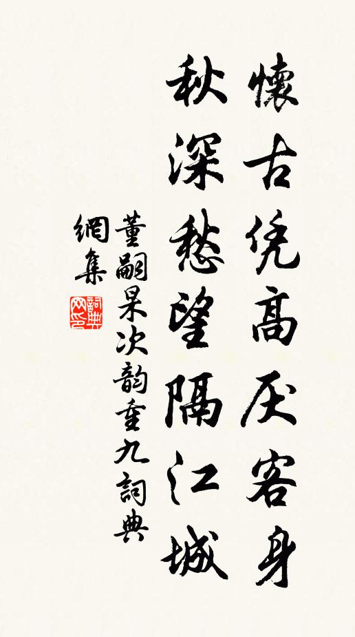 更誰情淺似春風，—夜滿枝新綠、替殘紅 詩詞名句