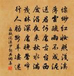 送陳秀才還沙上省墓原文_送陳秀才還沙上省墓的賞析_古詩文