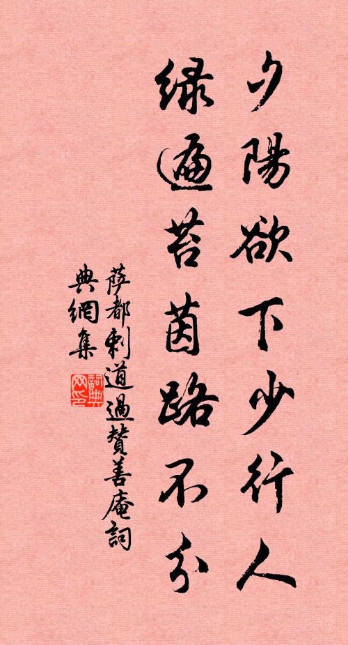 凌晨覽照見皤然，自喜皤然一叟仙 詩詞名句