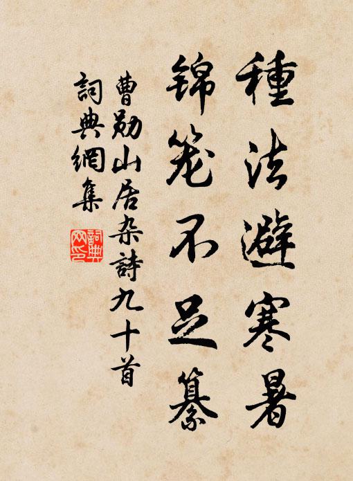 試看蜣蜋蟲，辛勤方轉丸 詩詞名句