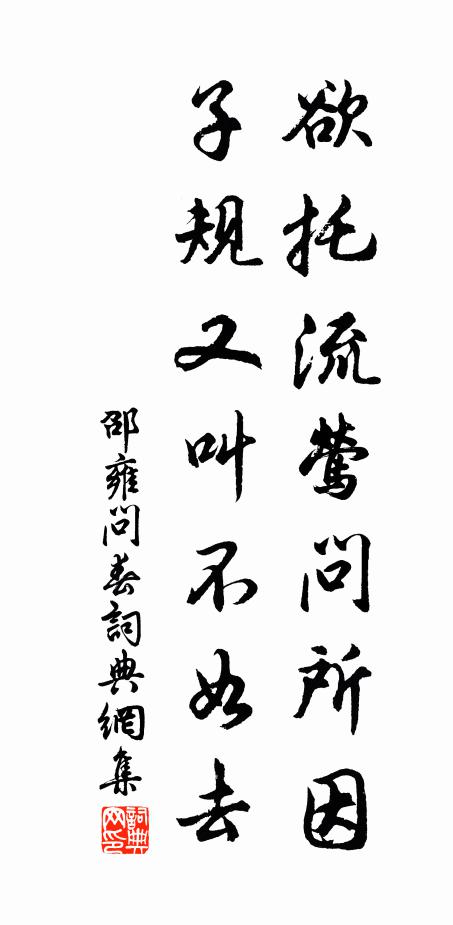 鴛鴦帳，燕子樓，孤枕怯夜涼秋 詩詞名句