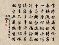 朝陽毳衲贊原文_朝陽毳衲贊的賞析_古詩文