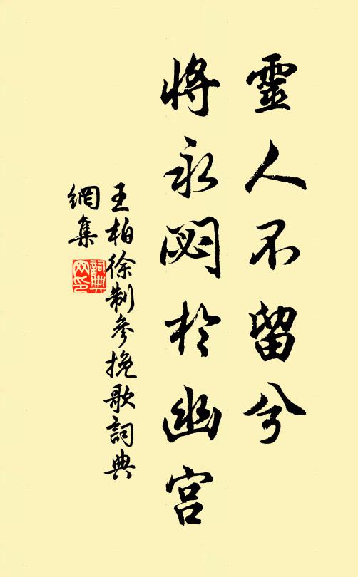 美人捧入南薰殿,玉腕斜封彩縷長 詩詞名句