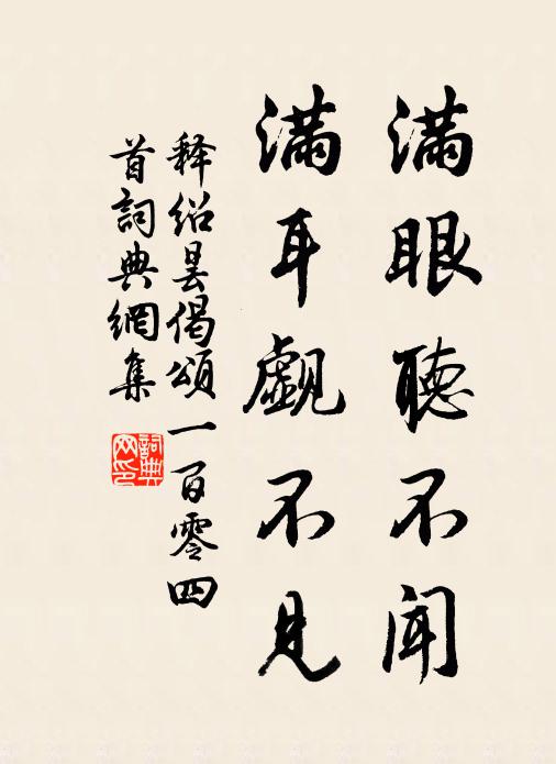 良宵人人願君醉，豈問遍誰得君意，君其歡娛至萬歲 詩詞名句