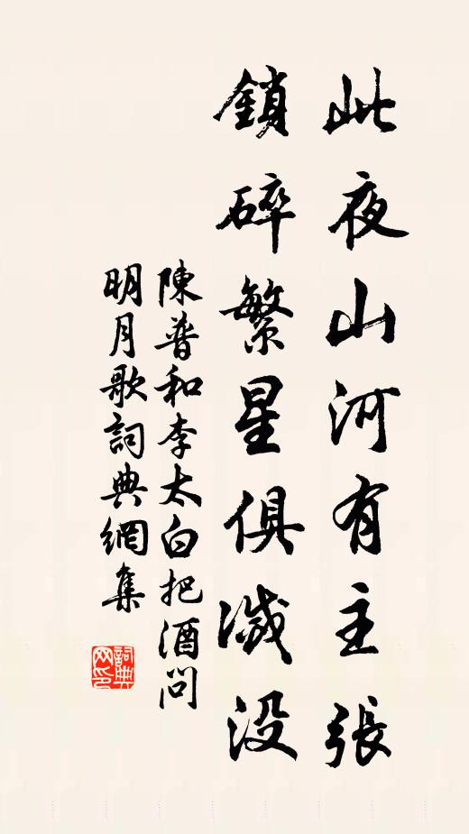 女郎花樹新移種，官長梅園亦探租 詩詞名句