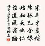 送乾封李成原文_送乾封李成的賞析_古詩文