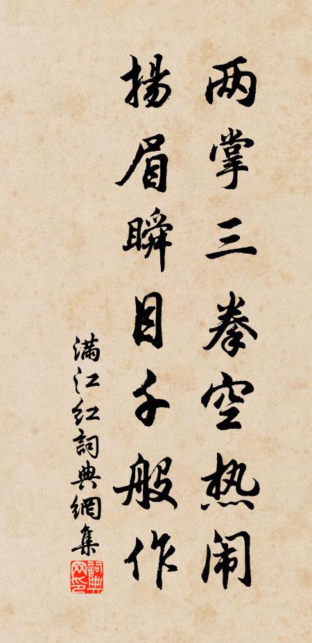 長風初借便,振迅顧雙羽 詩詞名句