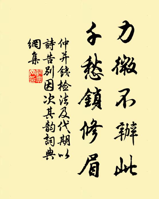 江城聞鼓角,旅宿復何如 詩詞名句