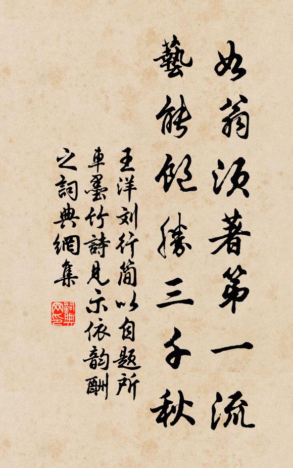 丞相鳴琴地,何年閉玉徽 詩詞名句