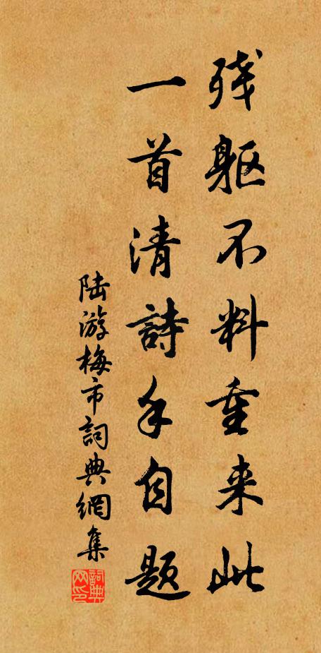 信天緣便信天緣，那是凡夫那是仙 詩詞名句