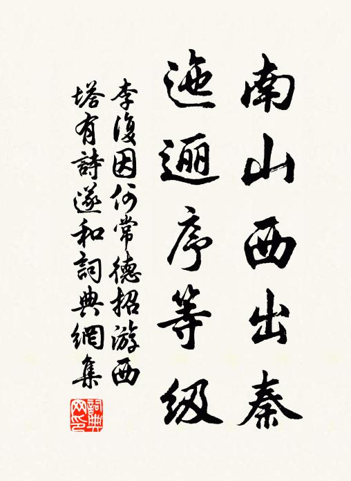 午暑不可觸，忽驚如許涼！軒窗雲作暝，草木雨生香 詩詞名句