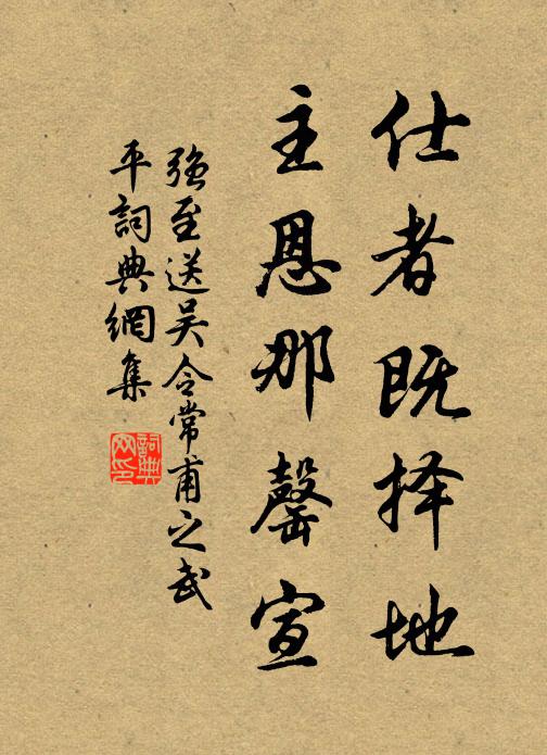 高嵋山下是儂家,歲歲年年斗物華 詩詞名句