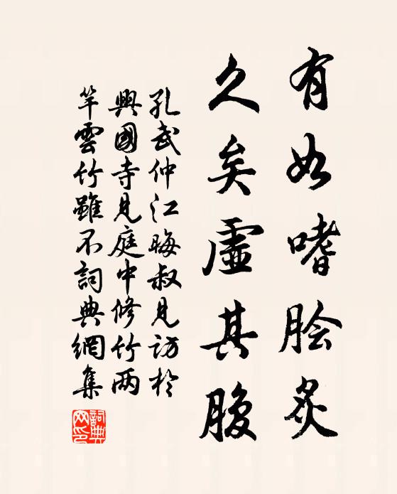 田家樵採去,薄暮方來歸 詩詞名句