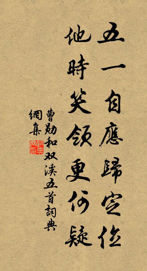 暗塵羅帳生 詩詞名句