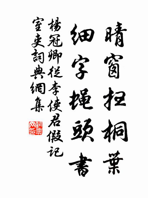 長途已自窮，此去更西東 詩詞名句