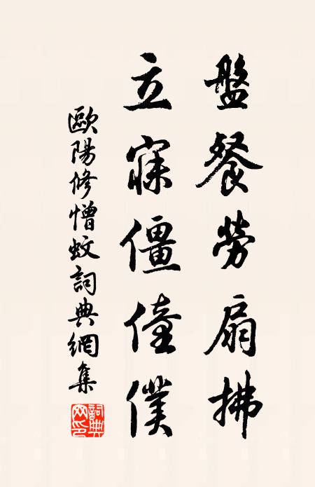 老禪獨臥千岩表,枯木寒雲伴此身 詩詞名句