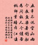 漫興 其八原文_漫興 其八的賞析_古詩文