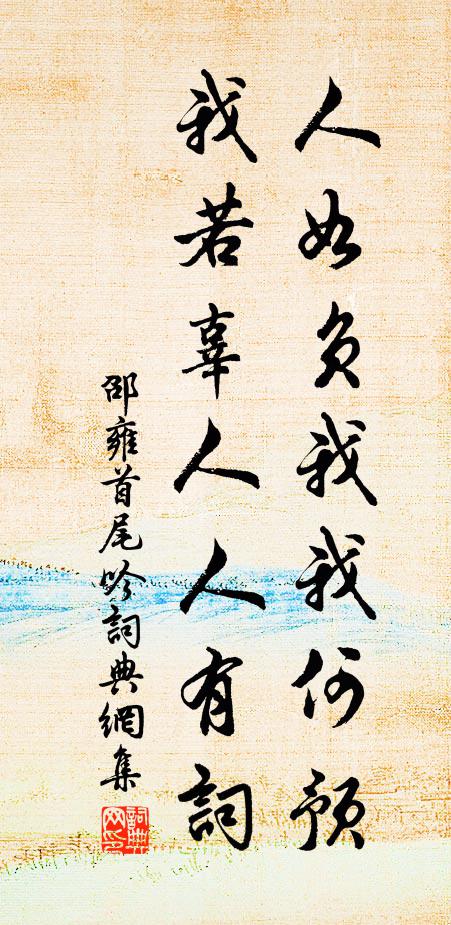 一天雲物護輕寒,陣陣清風約雨乾 詩詞名句