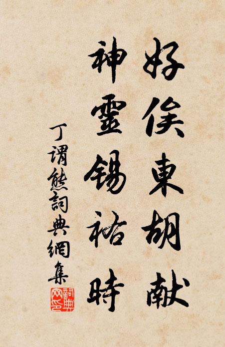 風光只在歌聲里,不必樓前萬樹紅 詩詞名句