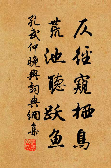 何當躡飛佩,跨鶴青雲端 詩詞名句