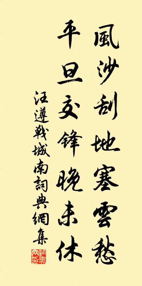 市人矜巧智 詩詞名句