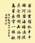 江城子原文_江城子的賞析_古詩文