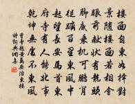 花明月暗籠輕霧,今宵好向郎邊去。 詩詞名句