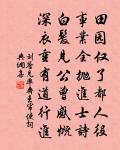代門生作立春書門貼子詩四首原文_代門生作立春書門貼子詩四首的賞析_古詩文
