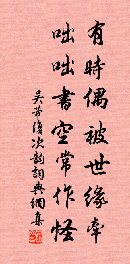 真隱尚有跡,厥祀將近千 詩詞名句