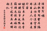 壬戌正月晦與仲元自淮上復至齊安原文_壬戌正月晦與仲元自淮上復至齊安的賞析_古詩文