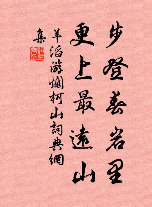 所適在魚鳥,焉能徇錐刀 詩詞名句