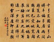 舟中原文_舟中的賞析_古詩文