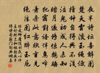 徐文卿詩詞全集_徐文卿古詩文大全