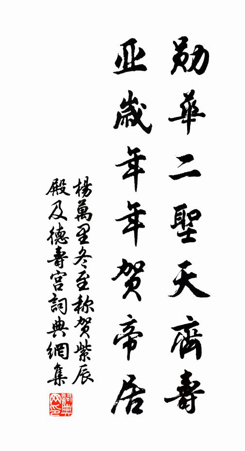 長生客待仙桃餌，月里嬋娟笑煞人 詩詞名句