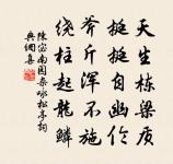 偶詠不才明主棄多病故人疏之句感孟浩然事作原文_偶詠不才明主棄多病故人疏之句感孟浩然事作的賞析_古詩文