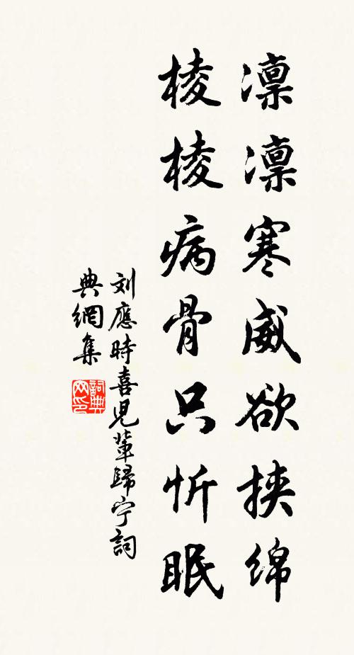 行路悲疇昔,驅車每戴星 詩詞名句