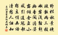 香魂未散煙籠水,舞袖休翻柳拂堤 詩詞名句