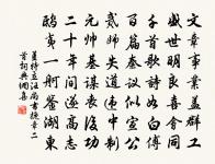 贈雲谷孔全道原文_贈雲谷孔全道的賞析_古詩文