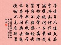 猗猗堂下竹原文_猗猗堂下竹的賞析_古詩文