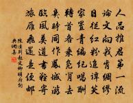 晚眺二首原文_晚眺二首的賞析_古詩文